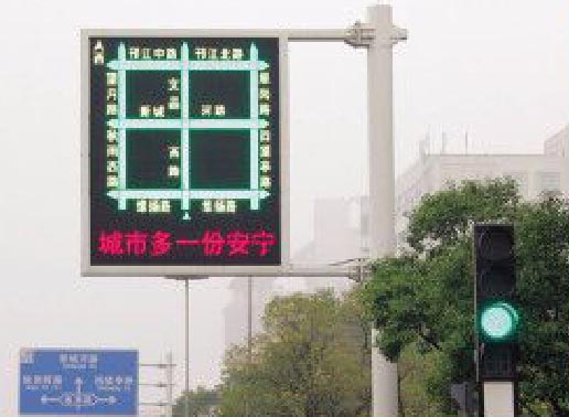 高速道路誘導屏，城市誘導屏，交通信號指示燈